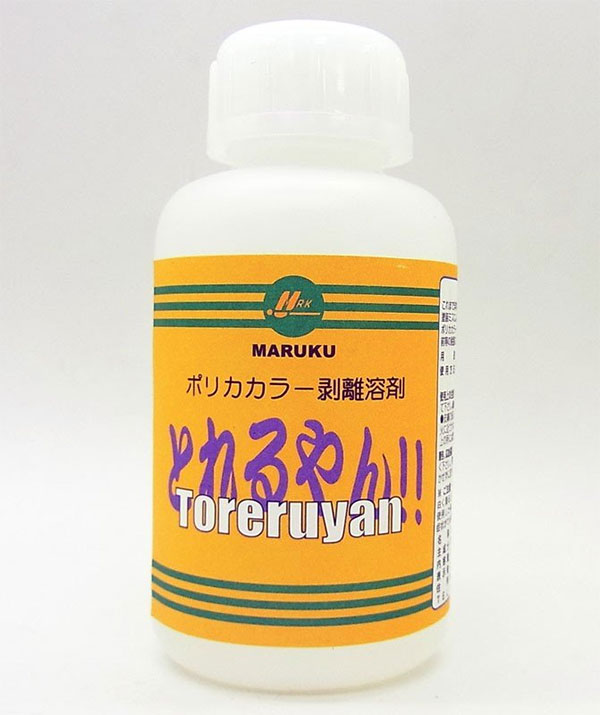 マルク ポリカカラー剥離溶剤「とれるやん」