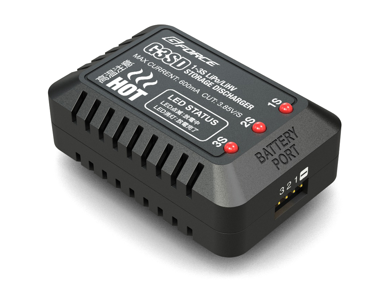G-FORCE 1-3セル放電器 G3SD Storage Discharger G0410