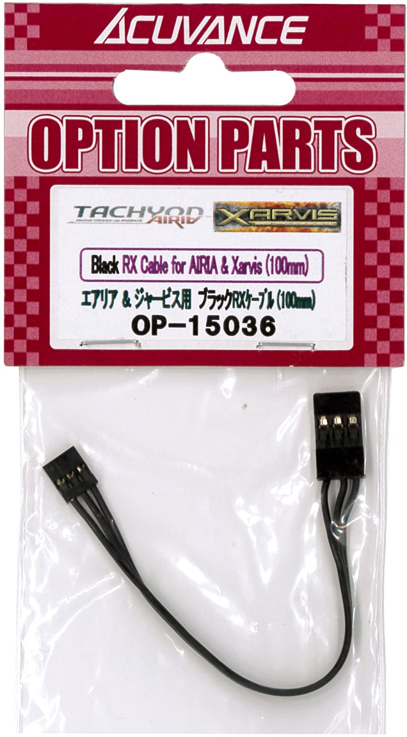ACUVANCE エアリアジャービス用 RXケーブル 黒100mm OP-15036 【メール便可】 株式会社リトルベランカ ラジコン機器専門店 ACUVANCE エアリアジャービス用 RXケーブル 黒100mm OP-15036 【メール便可】 株式会社リトルベランカ ラジコン機器専門店