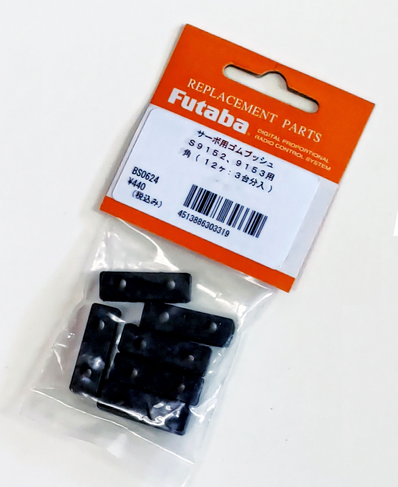 FUTABAサーボ用ゴムブッシュ S9152, 9153用角（6コ、3台分入） BS0624