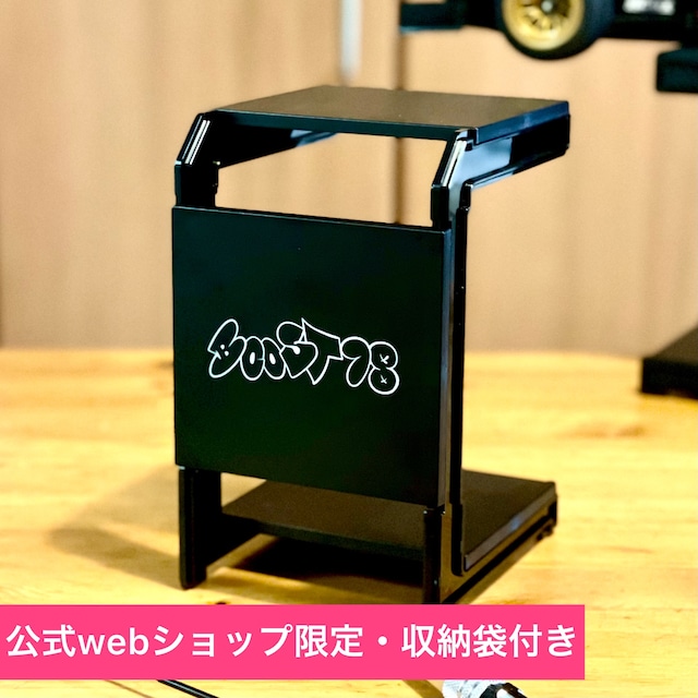 BOOST78 MB-01 マルチスタンドⅡ／ブラック・ロゴ入り