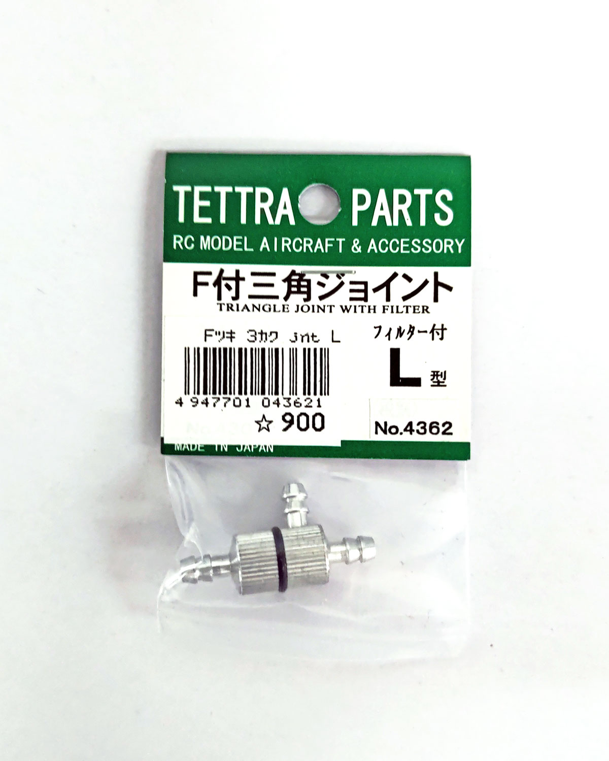 テトラ フィルター付三角ジョイント（L）4362