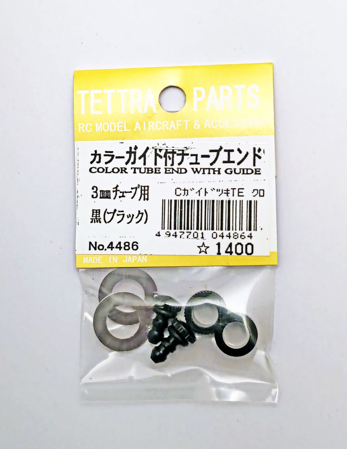 テトラ カラーガイド付チューブエンド 3mmチューブ用（ブラック）4486