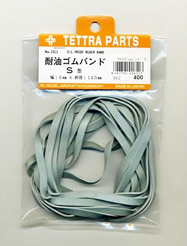 テトラ 耐油ゴムバンド S型 1611