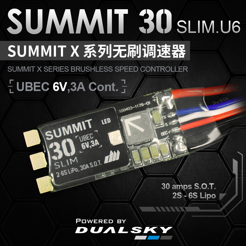 デュアルスカイ SUMMIT30 SLIM U6 SBECスピードコントローラー（30A/2-6Sリポ/UBEC 6V3A）42278【メール便可】DUALSKY