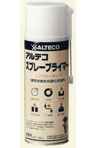 アルテコ スプレープライマー420ml(瞬間接着剤用効果促進剤)