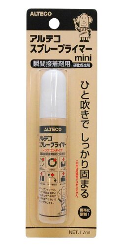 アルテコ スプレープライマーmini 17ml AS01 (瞬間接着剤用効果促進剤)