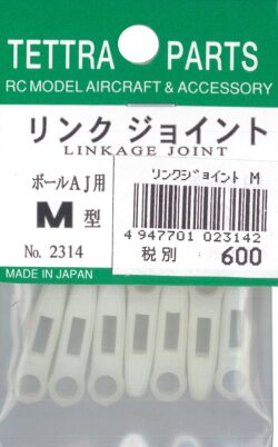 テトラ　リンクジョイントM型　2314