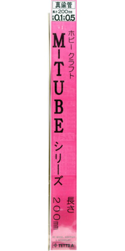 テトラ 真鍮管 0.1x0.5x200mm (3本入り) 50040