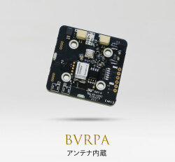 Braveridge リモートID（アンテナ内蔵）BVRPA