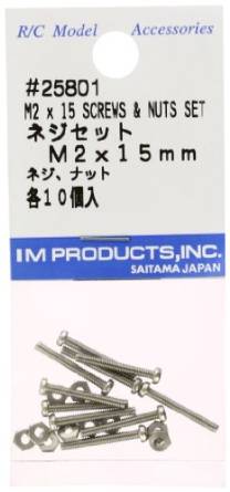 FUTABA T10PX専用 京商MINI-Zモジュール アダプター BT2333 双葉