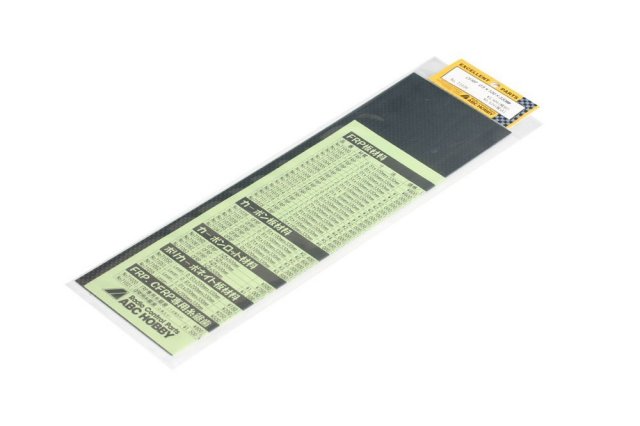 ラジコン部品　ドライカーボン板 加工します （厚さ1-3ｍｍ） ABCホビー カーボン板材料(0.8t) 0.8x100x330（71137）