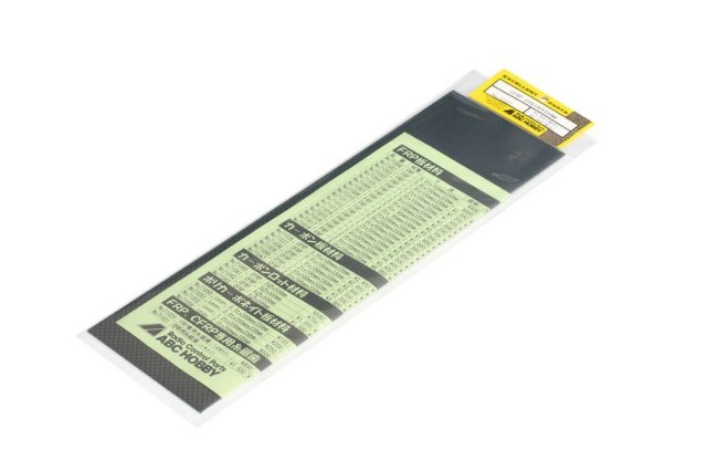 ラジコン部品　ドライカーボン板 加工します （厚さ1-3ｍｍ） Amazon | カーボン板 プレート 250mm x 300mm x 0.3mm 3K 光沢