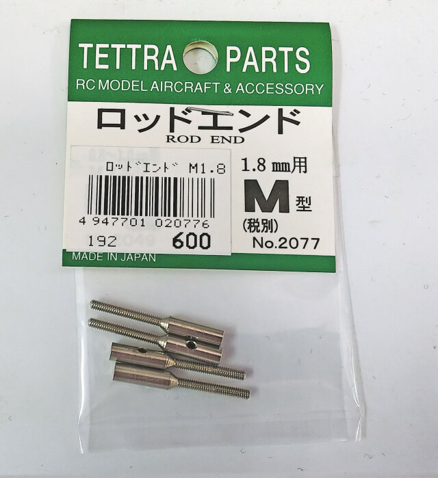フタバ プロポ T4PM Plus ダブルレシーバーT/Rセット R334SBS
