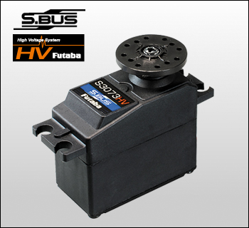 双葉 空用サーボ S3073HV.S3176SV