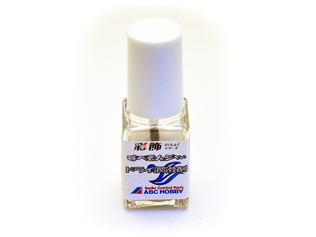 ABCホビー すべるんジャー(69061) 【メール便可】