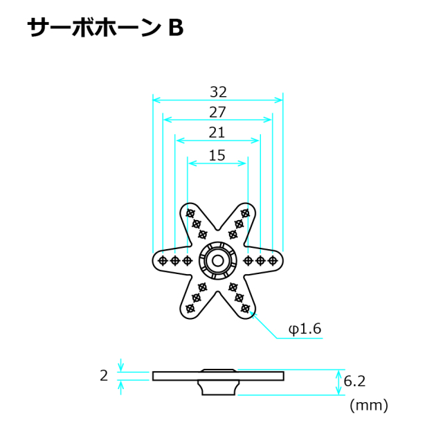 ふたば フタバ セレーションホーンBタイプ 10個入り BS3520【メール便可】双葉