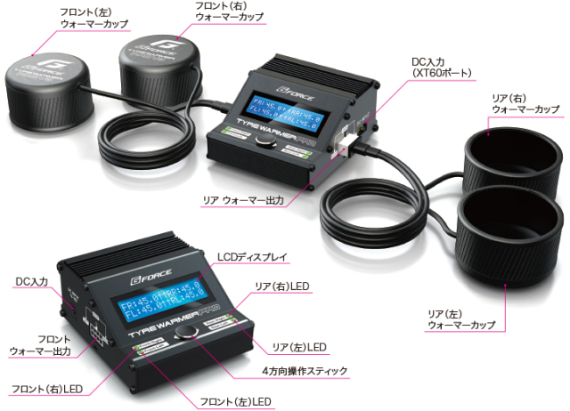 G-FORCE タイヤウォーマー PRO V3 G0350 （TYRE WARMER PRO V3 G0350) 