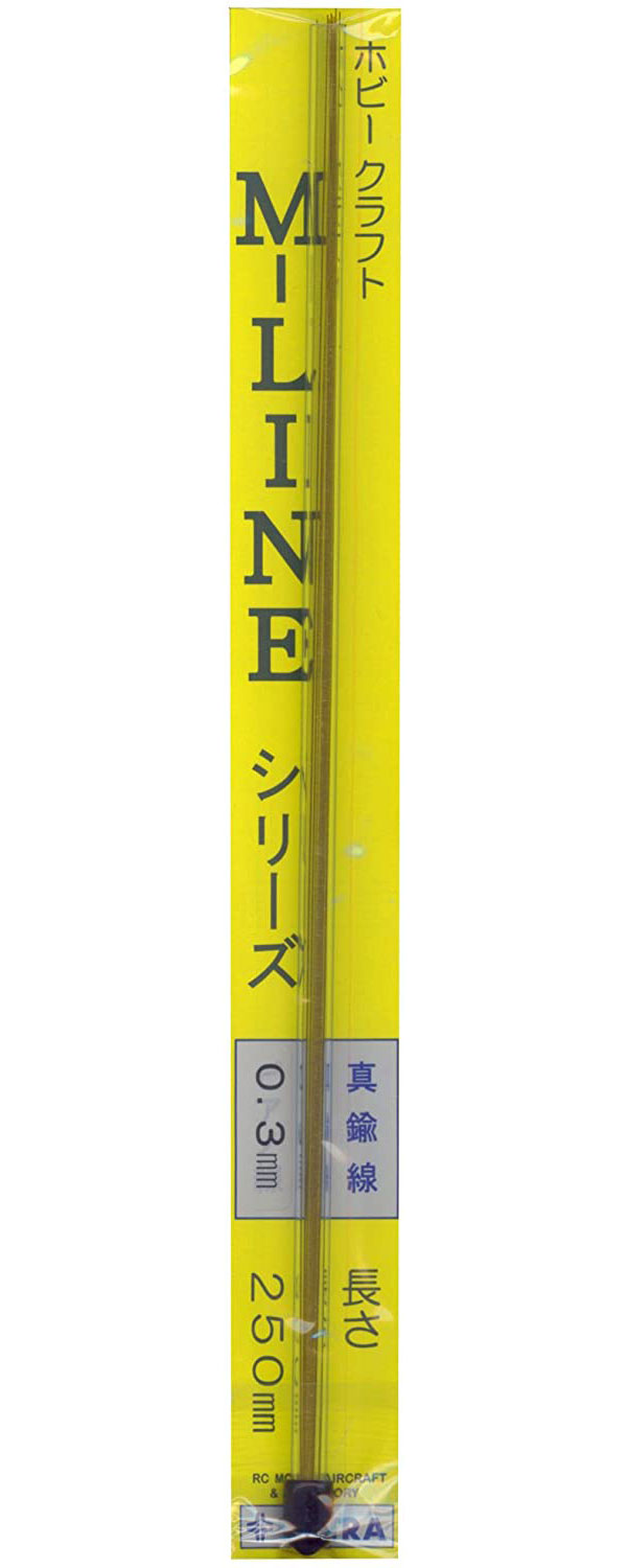 テトラ 真鍮線 0.8x250mm (10本入り) 60015 【メール便可】