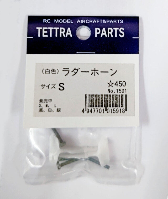 新品未使用 フタバ 純正 T10PX用 3Dカーボンハンドル BT2332 T10PX用3Dカーボンハンドル | 双葉電子工業株式会社 ラジオ
