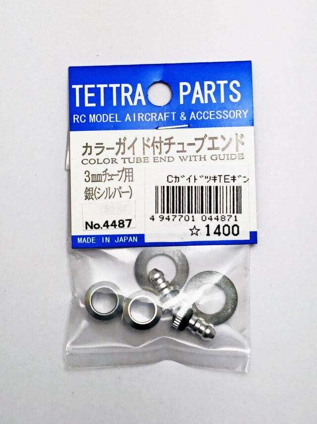 【中古】タミヤ 1600SP 11本セット タミヤ SP.1664 1/10RC 2020 フォード GT Mk II スペアボディ