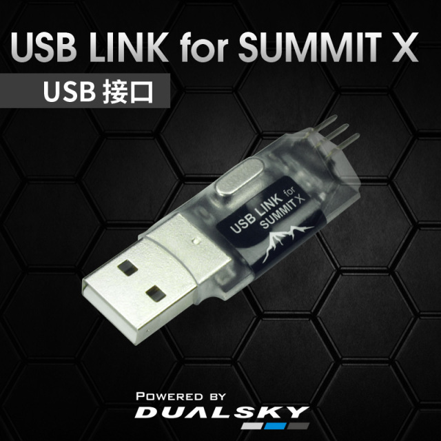 サンワ プロポ MX-6 [BL-SIGMA/SRM-102Z] EPスタートセット