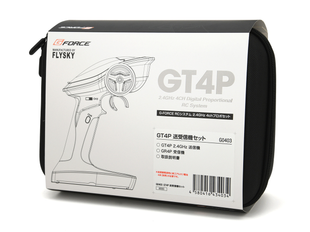 ジーフォース GT4P 2.4GHz 4ch送受信機セット G0403 G-FORCE Gフォース