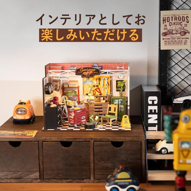 ROBOTIME DIYミニチュアハウスキット ガレージワークショップ DG165