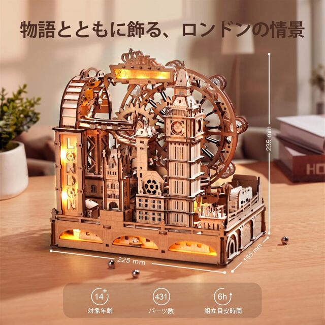 ROBOTIME DIYキット マーブル トラベル ロンドン EGB01 立体パズル