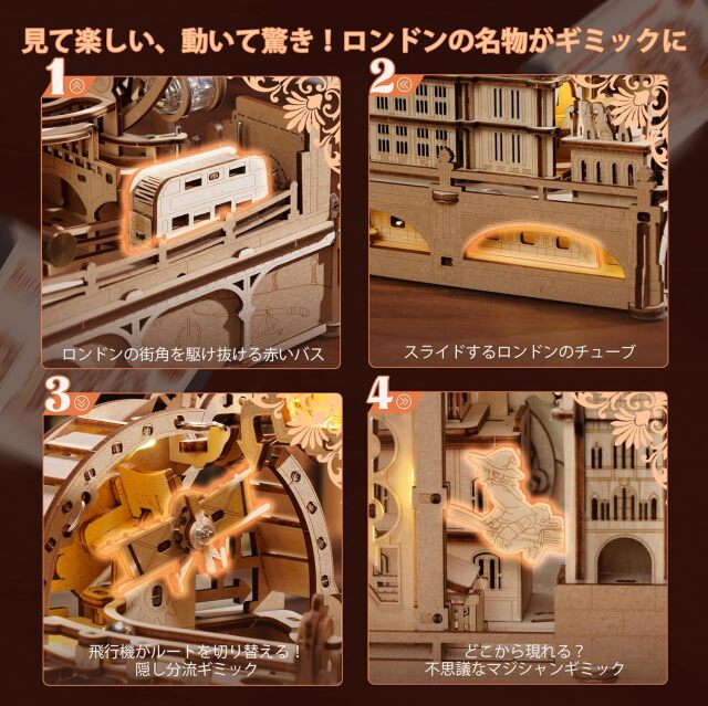 ROBOTIME DIYキット マーブル トラベル ロンドン EGB01 立体パズル