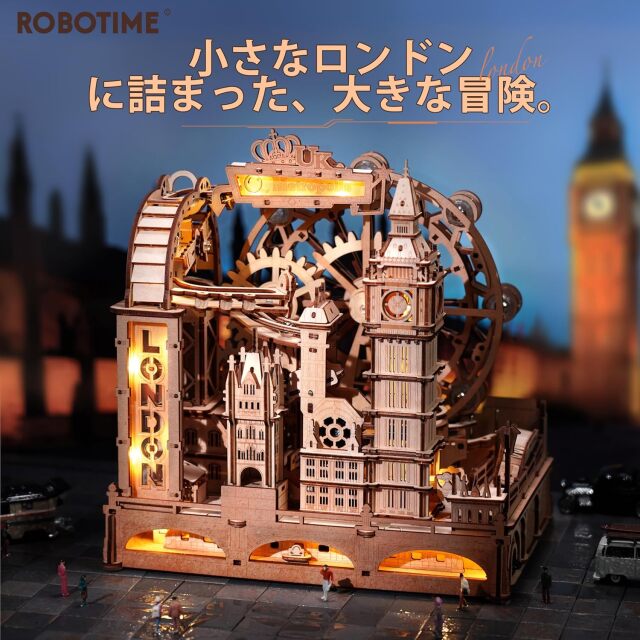 ROBOTIME DIYキット マーブル トラベル ロンドン EGB01 立体パズル