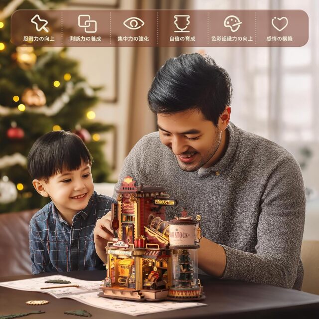 ROBOTIME DIYキット ギフト工場 EAB01 立体パズル Dream Gift Factory