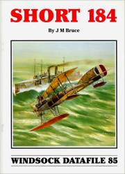 ショート 184 / SHORT 184 (DATAFILES 85) 【メール便可】