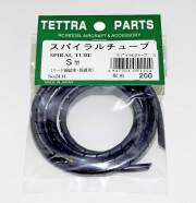 テトラ　スパイラルチューブ S　5111