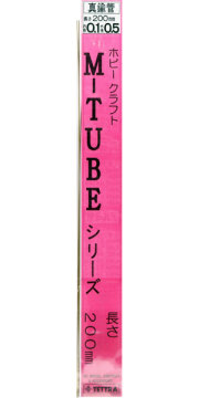 テトラ 真鍮管 0.1x0.5x200mm (3本入り) 50040
