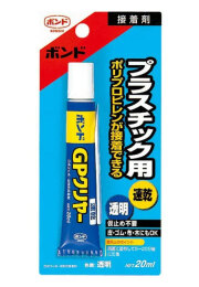 コニシ ボンド GPクリヤー スチレンブタジエンゴム系溶剤形接着剤 20ml 速乾／透明 14372