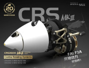 デュアルスカイ CRS3500 MKIII AE Coaxial Dual Propeller Power System For F3A Aerobatic Aircraft 52314