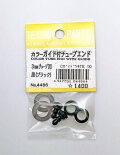 テトラ カラーガイド付チューブエンド 3mmチューブ用（ブラック）4486