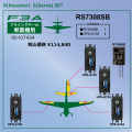 フタバ 空用RSパック R7308SB－HPS-A704ｘ4 単葉機用（フライングテール）受信機＆サーボパック 00107434 双葉電子工業 FUTABA