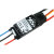 DUALSKY XC-45-Lite 45A BEC 空用ESC