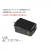 FUTABA 16IZ/32MZ用 USB ACアダプター BT3356