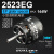 デュアルスカイ XM2523EG-28 (2300KV) ハウジング付き新型アウトランナー・インランナー グライダー用モーター 52165