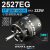 デュアルスカイ XM2527EG-16 (2300KV) ハウジング付き新型アウトランナー・インランナー グライダー用モーター 52168