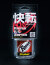 スリーアローズ ROSSO RCシェイカー RSR01R004