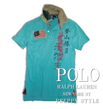 Custom Fit Symbol Polo / Blight Teal
