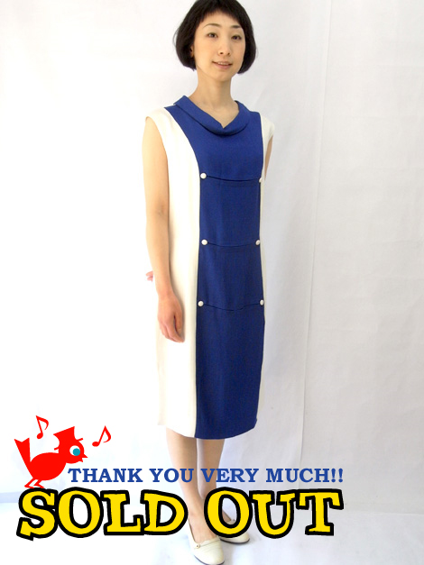 SOLD OUT