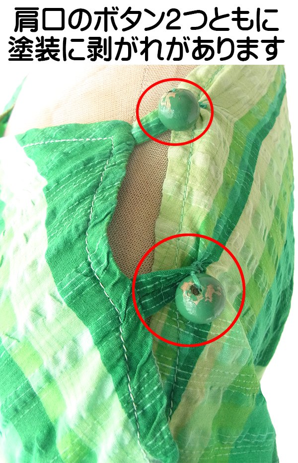 ヨーロッパ古着 フランス買い付け 60年代製 グリーン X グラデーション ボーダー 共布ベルト付き ワンピース 23FC117