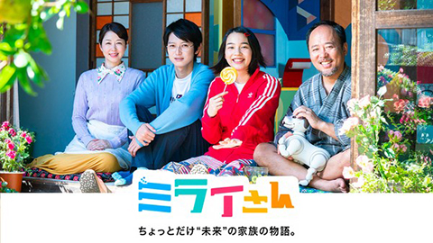 女優のんさん4年ぶり主演ドラマ『ミライさん』に 当店、中野古着屋LITTLE BIRDが衣装協力を行いました！