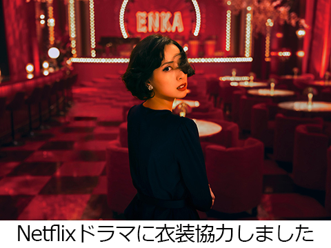 ヨーロッパ古着とレトロワンピース専門店 【LITTLE BIRD】 通販サイト