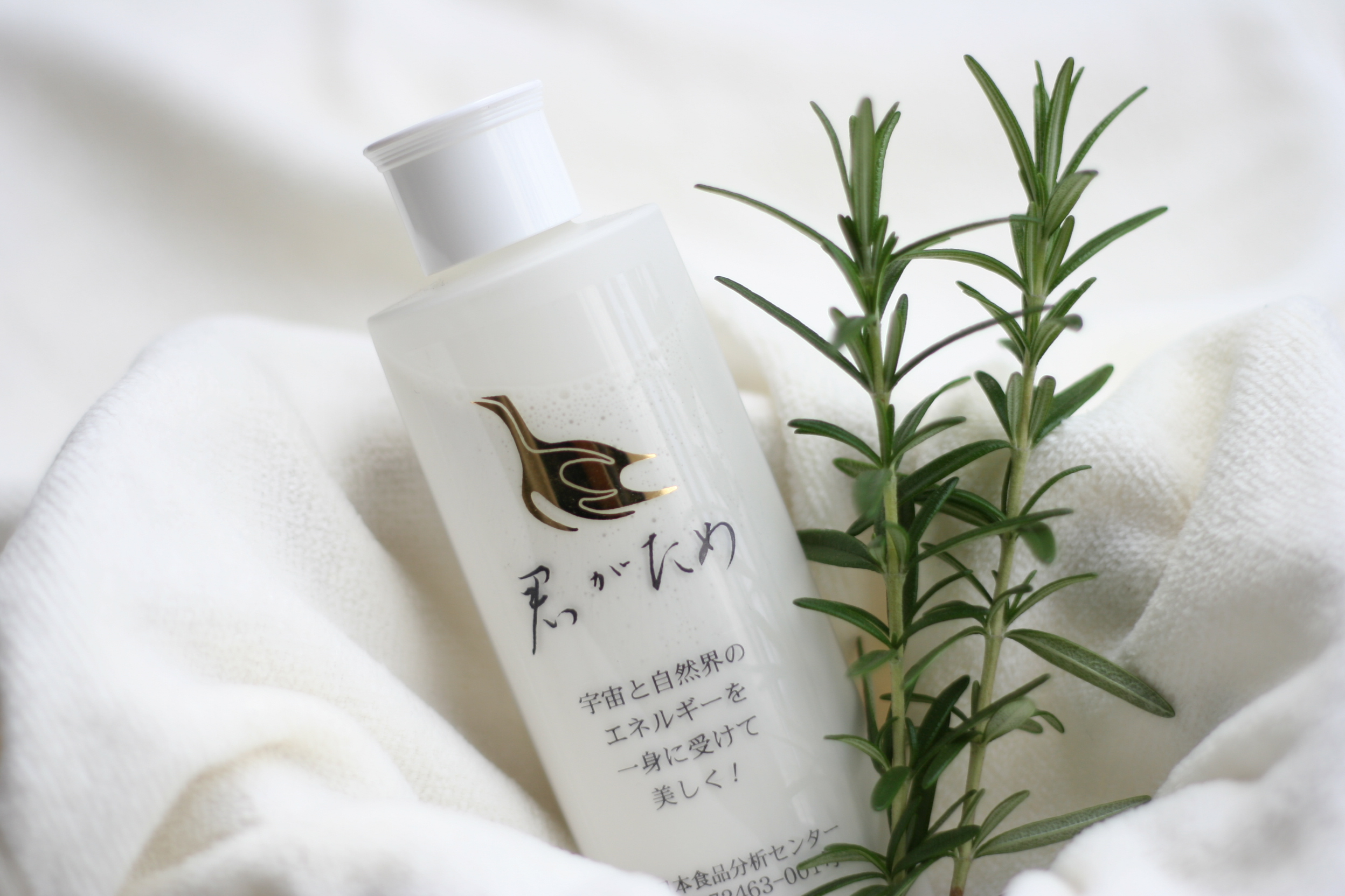 100％天然・パワーアップタイプ『ミネラル50』